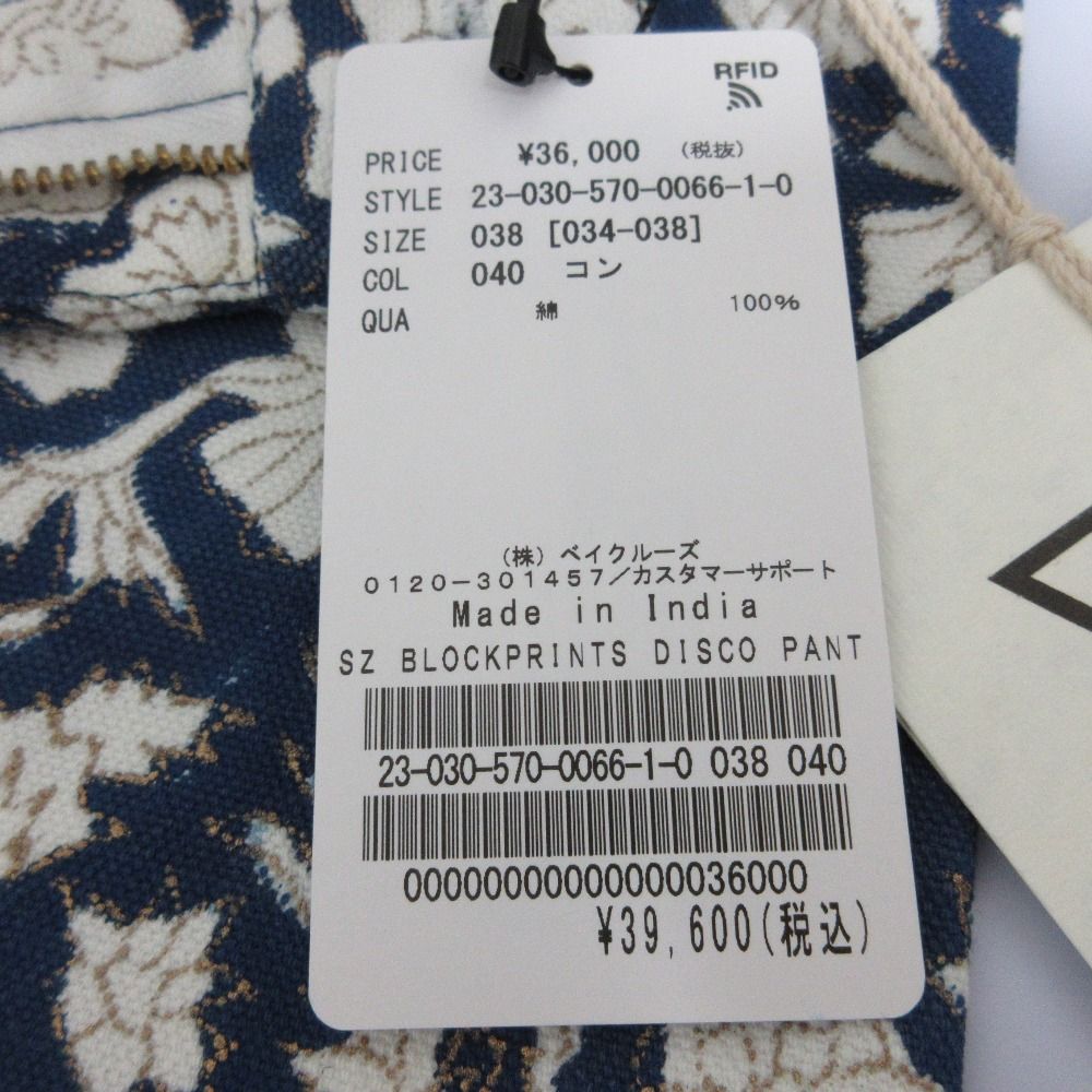  23 SS SZ BLOCKPRINTS エスゼットブロックプリント ディスコパンツ ワイドパンツ サイズM インディゴ レディース 古着 ワイドパンツ イージーパンツ パンツ
