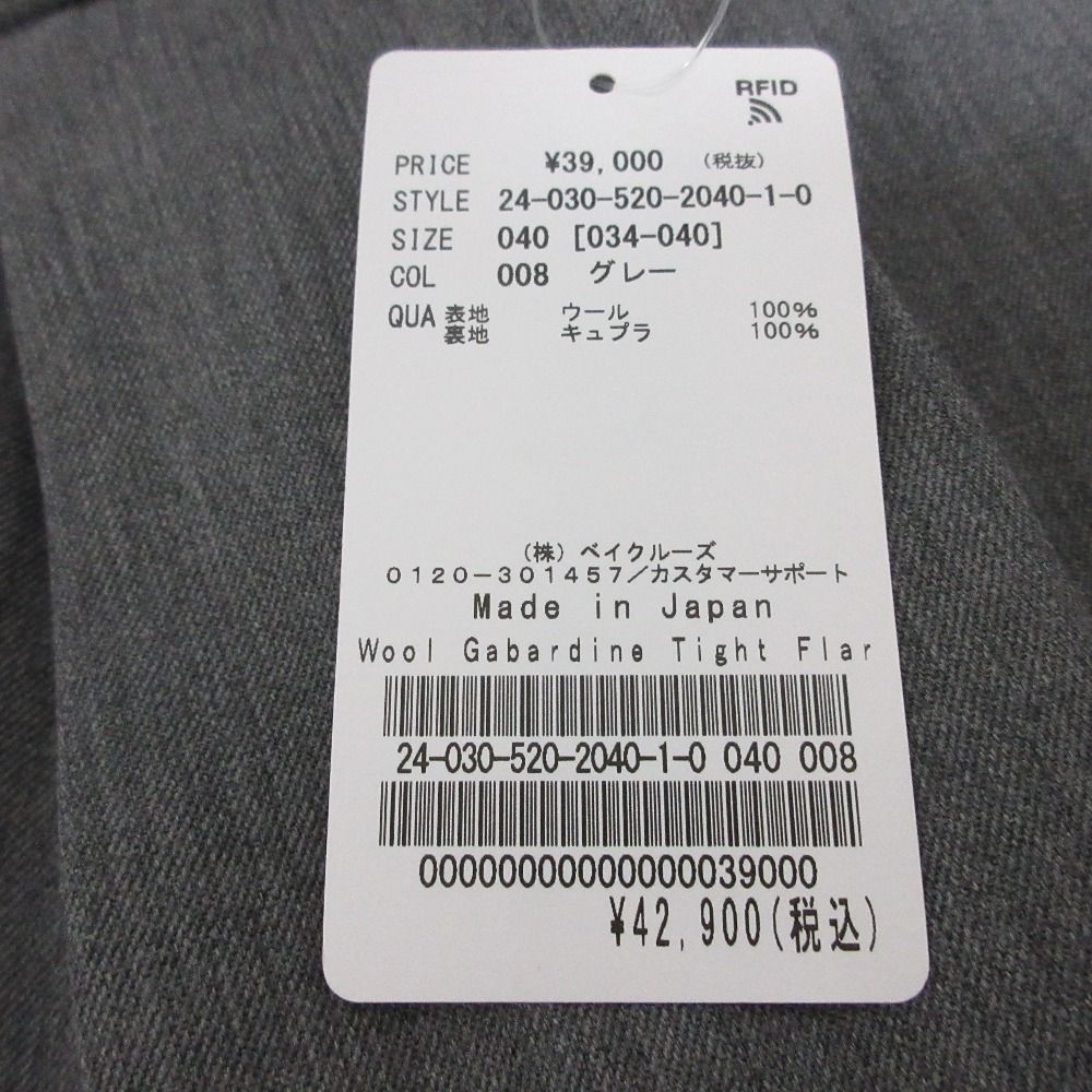 ドゥーズィエムクラス