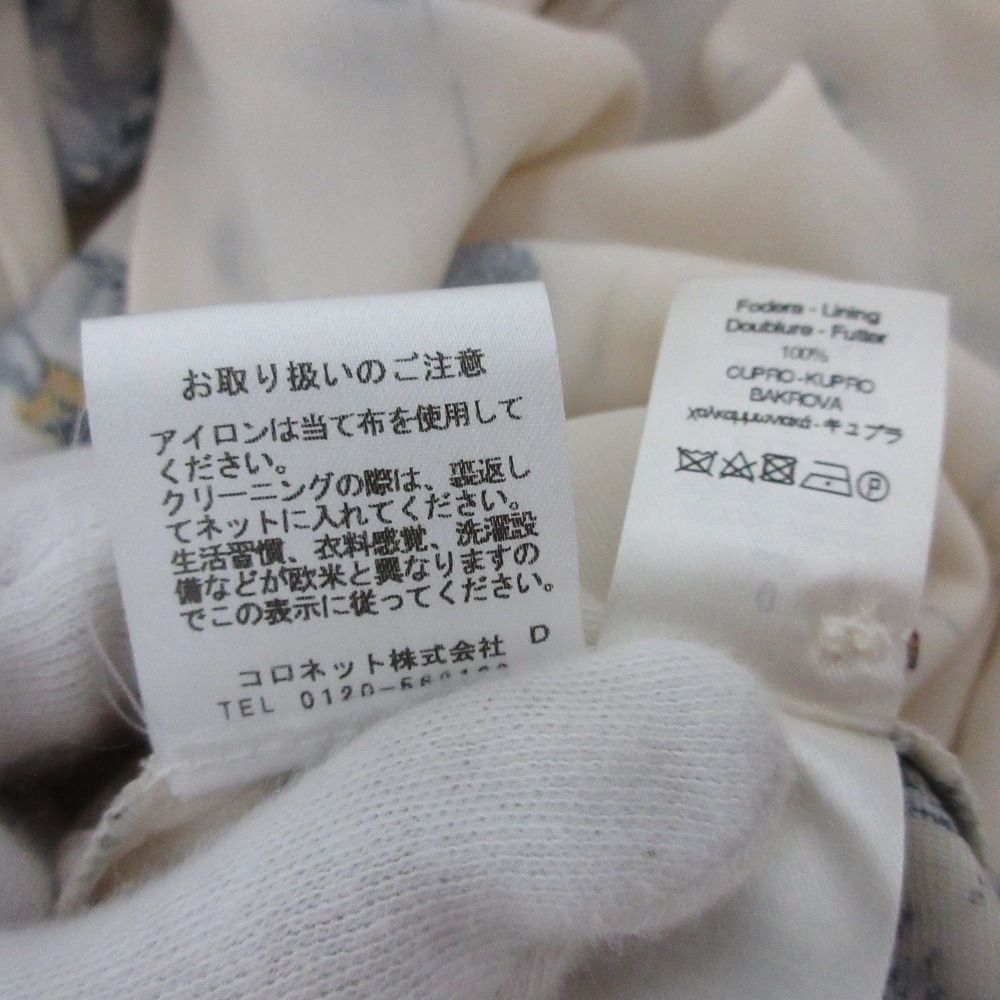 シルクブレンド