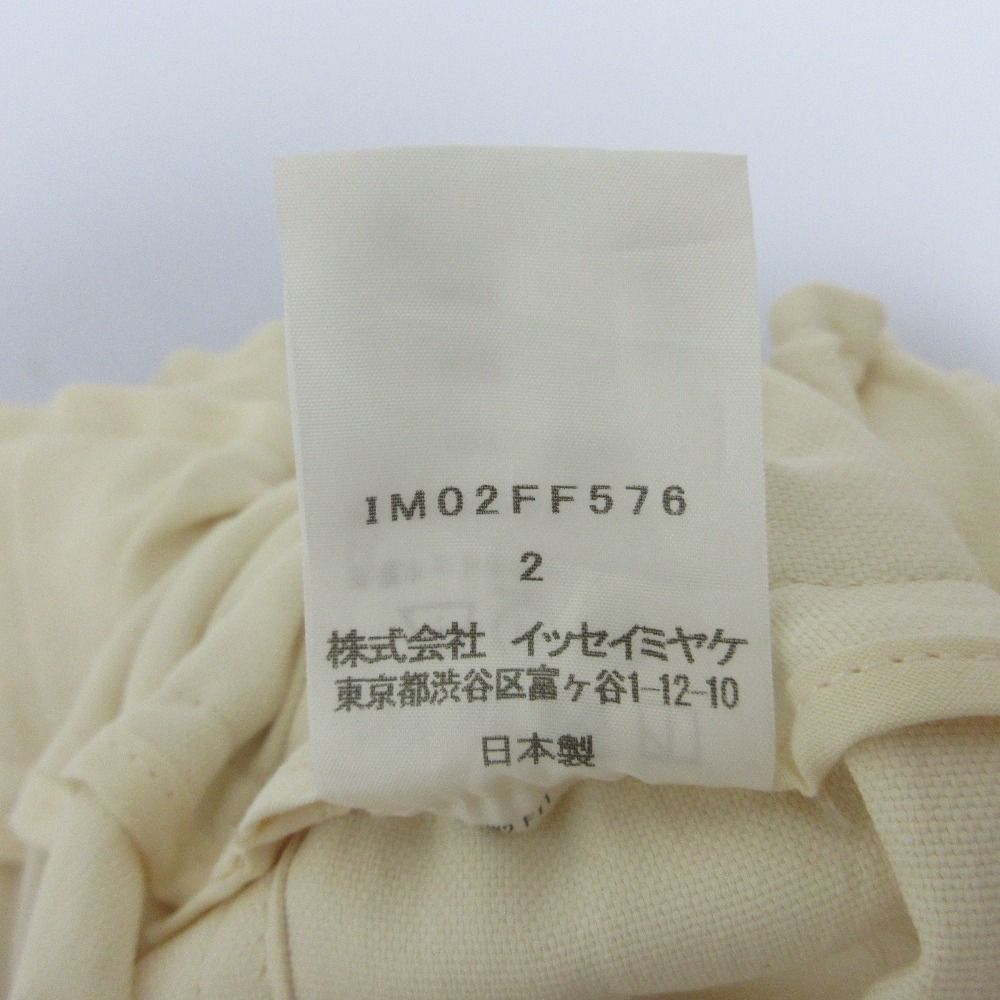 サイズ2 アイボリー