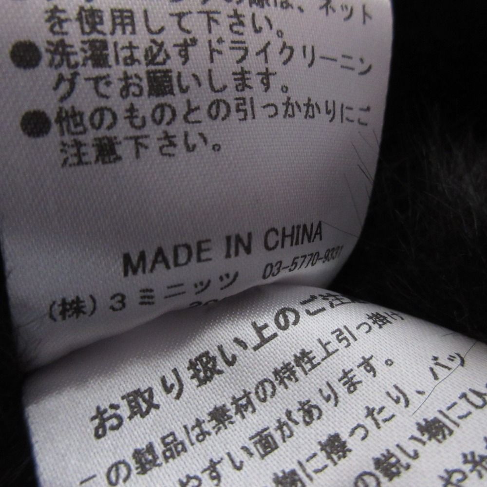 美品 eimy istoire エイミーイストワール エコファージャケット F ブラック レディース 古着 中古 USED