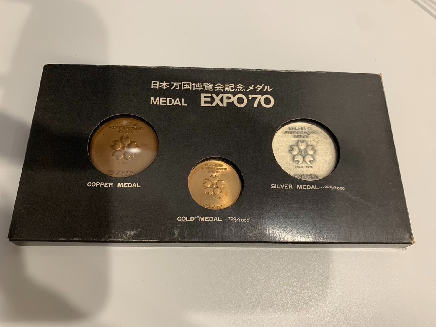 EXPO'70 メダルセット（金・銀・銅） - メルカリ