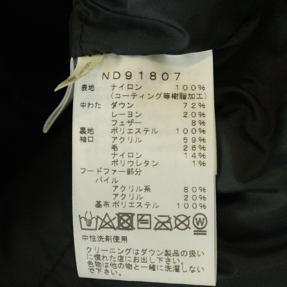 ブラック ND91807