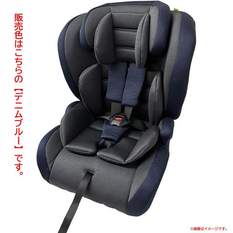 D 9550 チャイルドシート ジュニアシート ISOFIX固定 R 129適合 1歳頃から11歳頃まで 5点式シートベルト 大型ヘッドレスト 子供 キッズ ベビー用品 アイリスプラザ