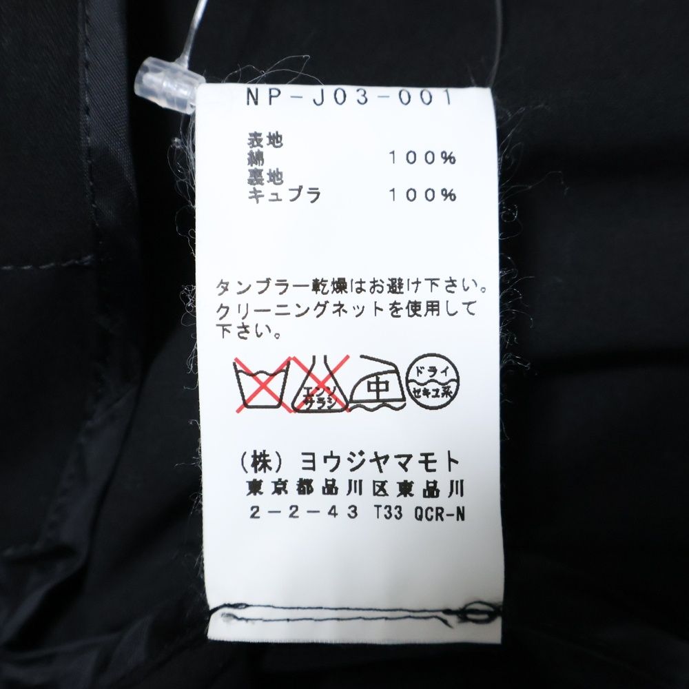 ブラック NP-J03-001