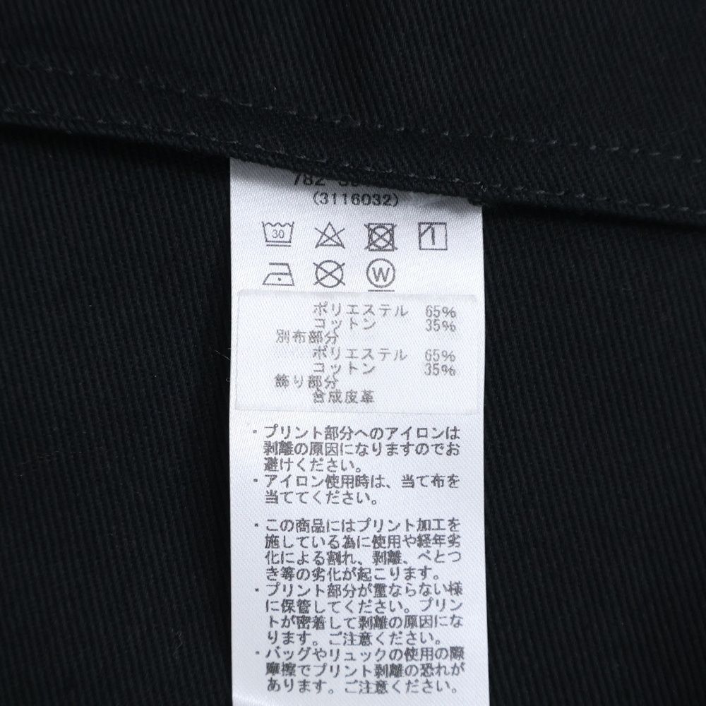 オーバーオール ワークパンツ