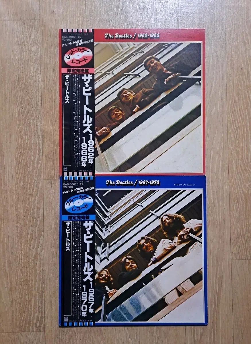 ビートルズ レコード 赤 青 4 LP