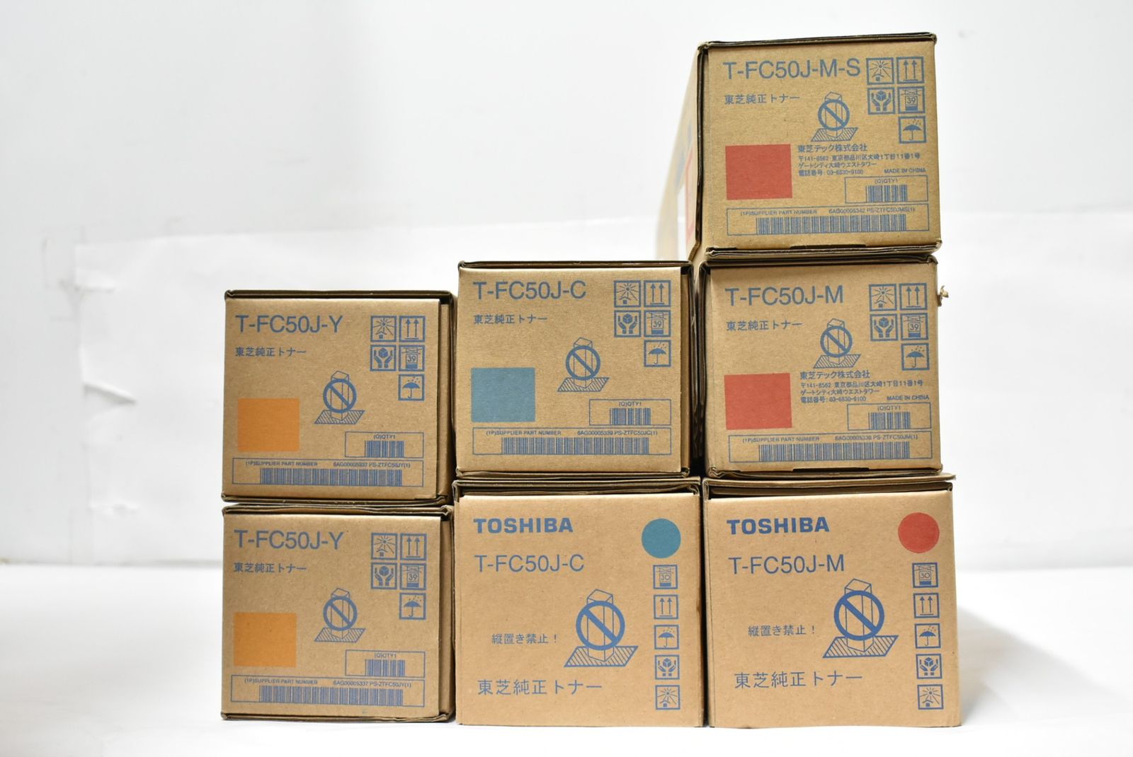 東芝 純正 トナー T-FC50J 3色7本 C×2 M×2 M-S×1 Y×2 TOSHIBA IT4LHO9884XG-L08-byebye