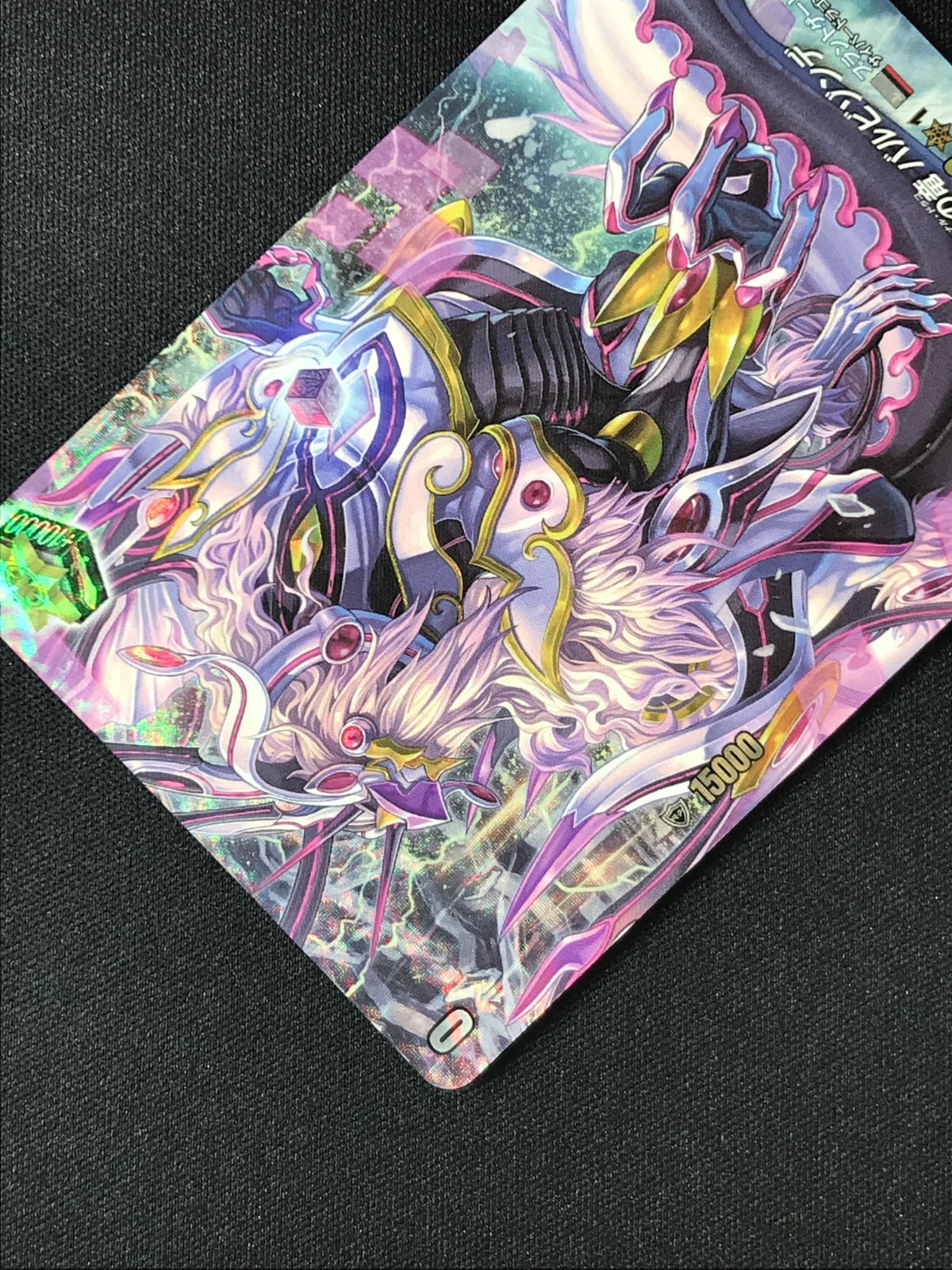 カードファイト!! ヴァンガード 柩機の竜 バルビゾンデ SP D-BT01-SP34