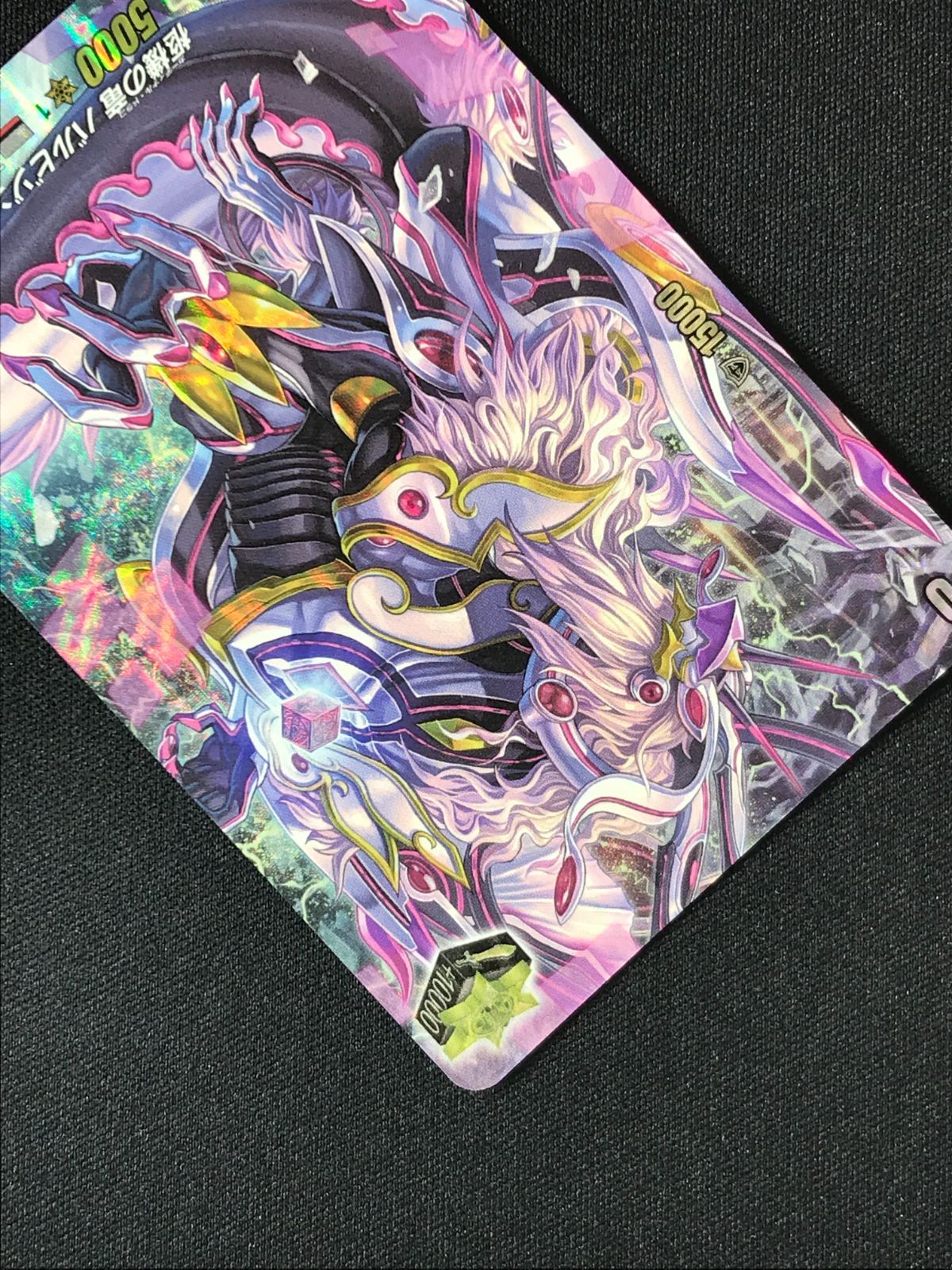 カードファイト!! ヴァンガード 柩機の竜 バルビゾンデ SP D-BT01-SP34