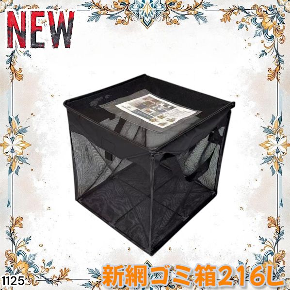 九谷焼】豪華 牡丹・花鳥図 金襴手 飾り壺/花瓶 縁起物 高級感 和模様 花壷