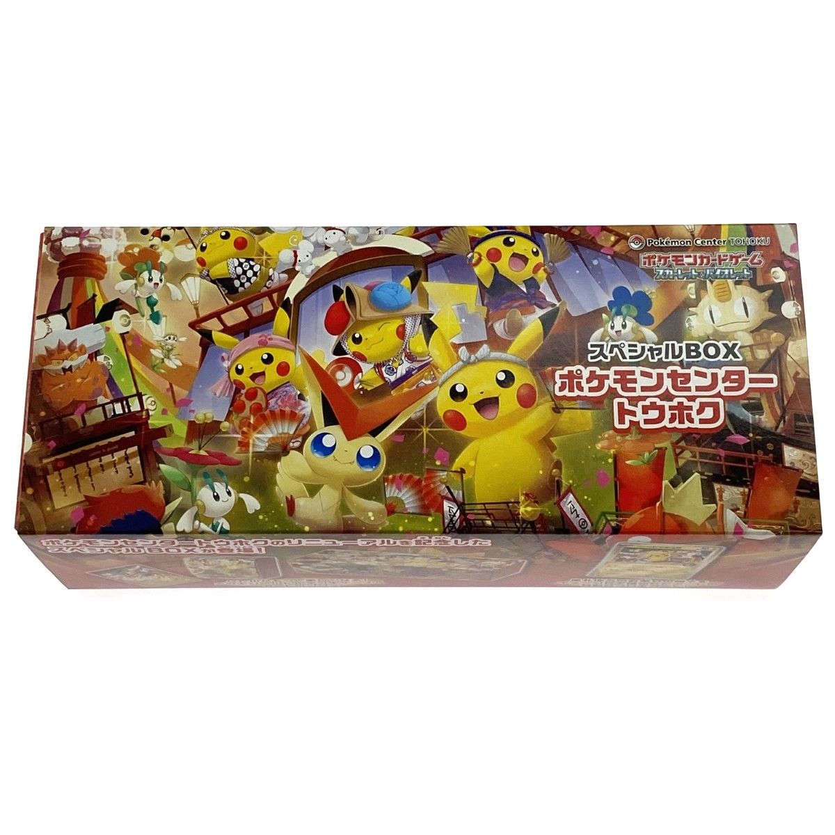 ## ポケモンカードゲーム トウホク スペシャルボックス 開封品 カード、スリーブ、カードケースセット