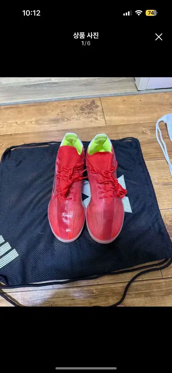 アディダス エックス スピードフロー 1 TF 245