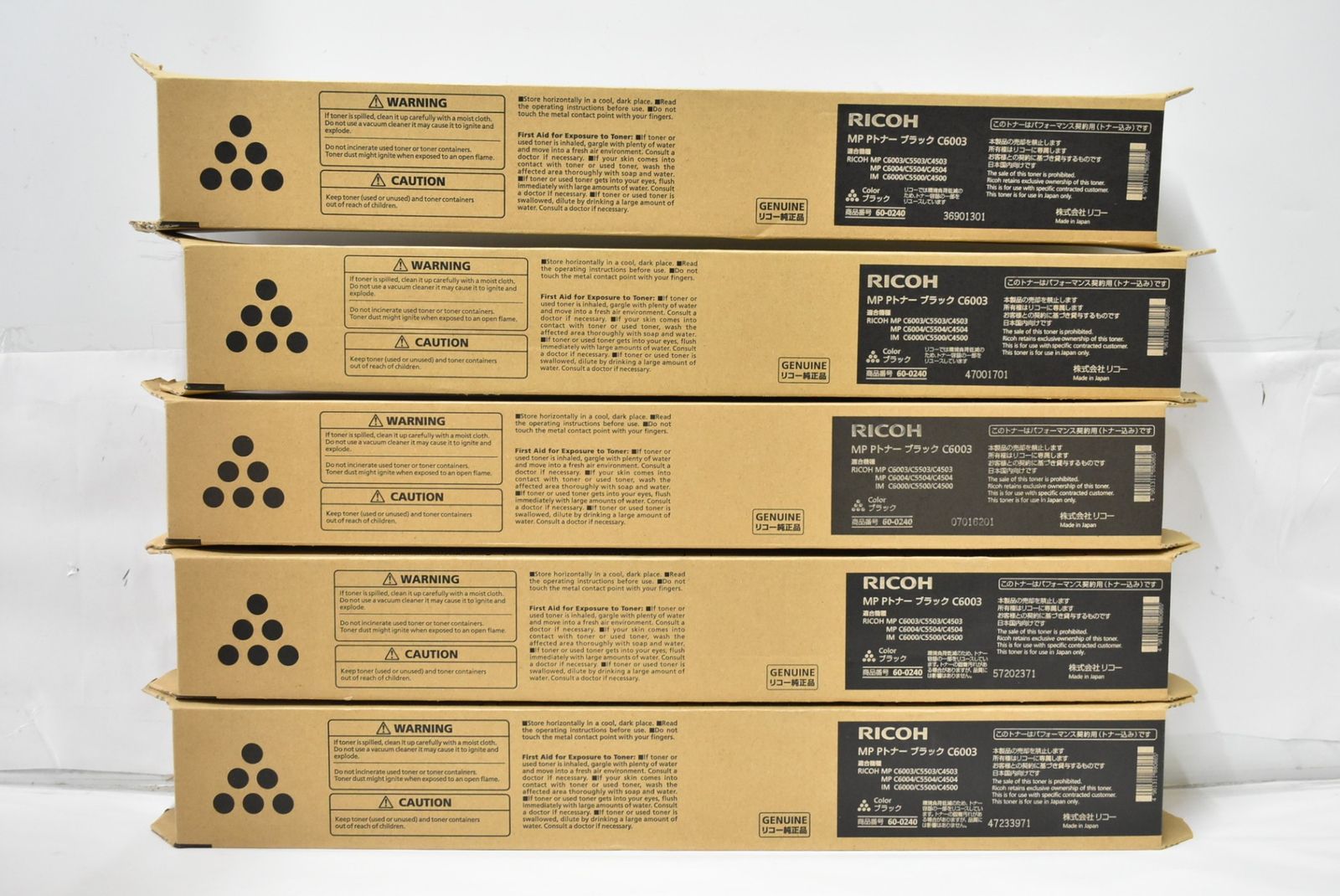 RICOH トナー C 6003 8本 マゼンタ イエロー ブラック リコー L 15 byebye