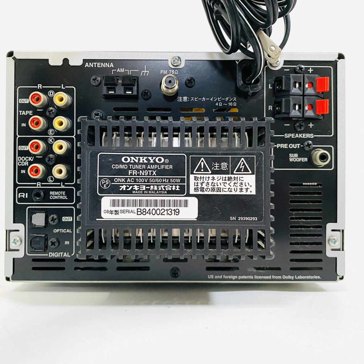 D-N9TX 2WAYスピーカー