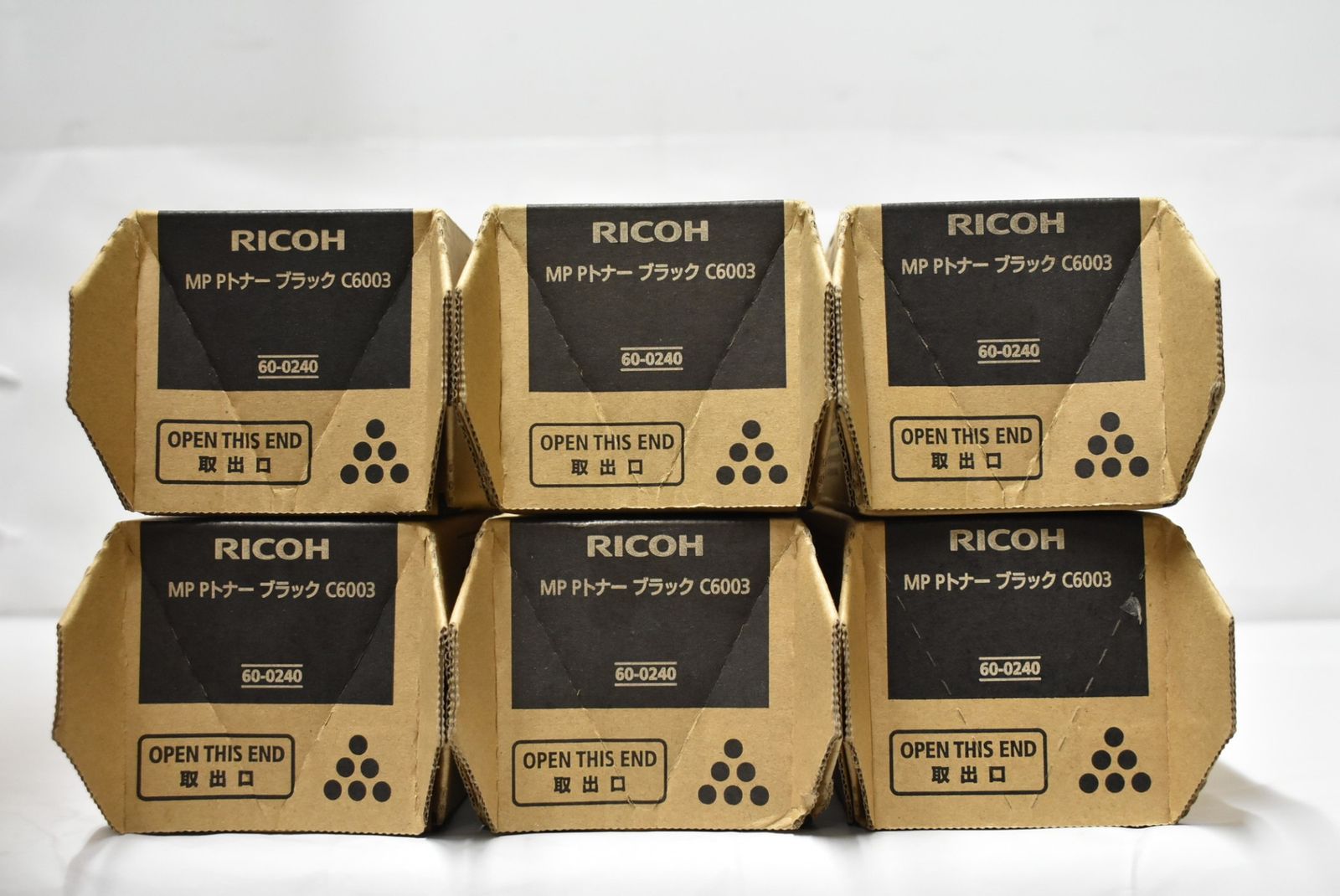 RICOH トナー C 6003 ブラック 6本セット リコー L 15 byebye