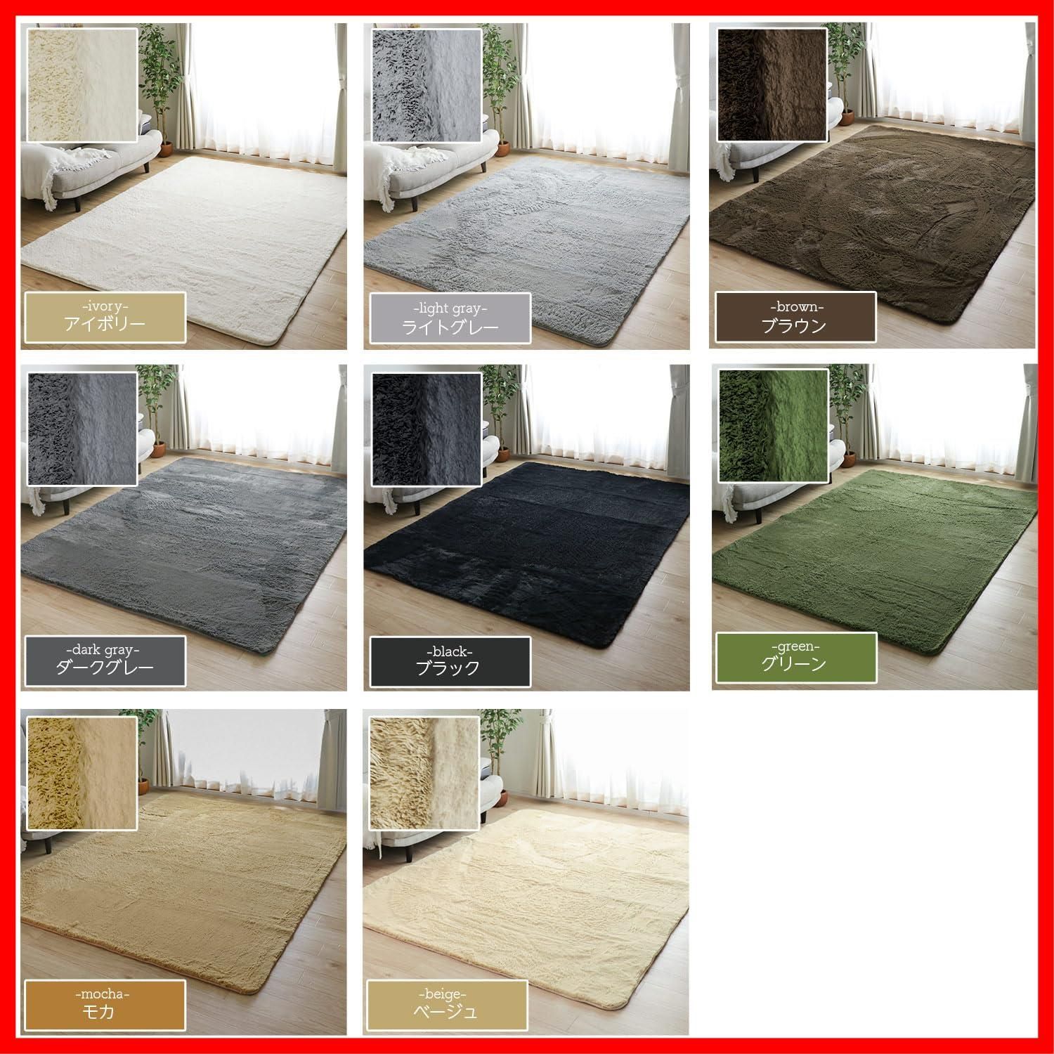 数量 抗菌 防臭 防ダニ 厚手 約1.5畳 滑り止め付 200×140cm カーペット ホットカーペット対応 ラグ 絨毯 シャギーラグ 無地 アイボリー フリーリー