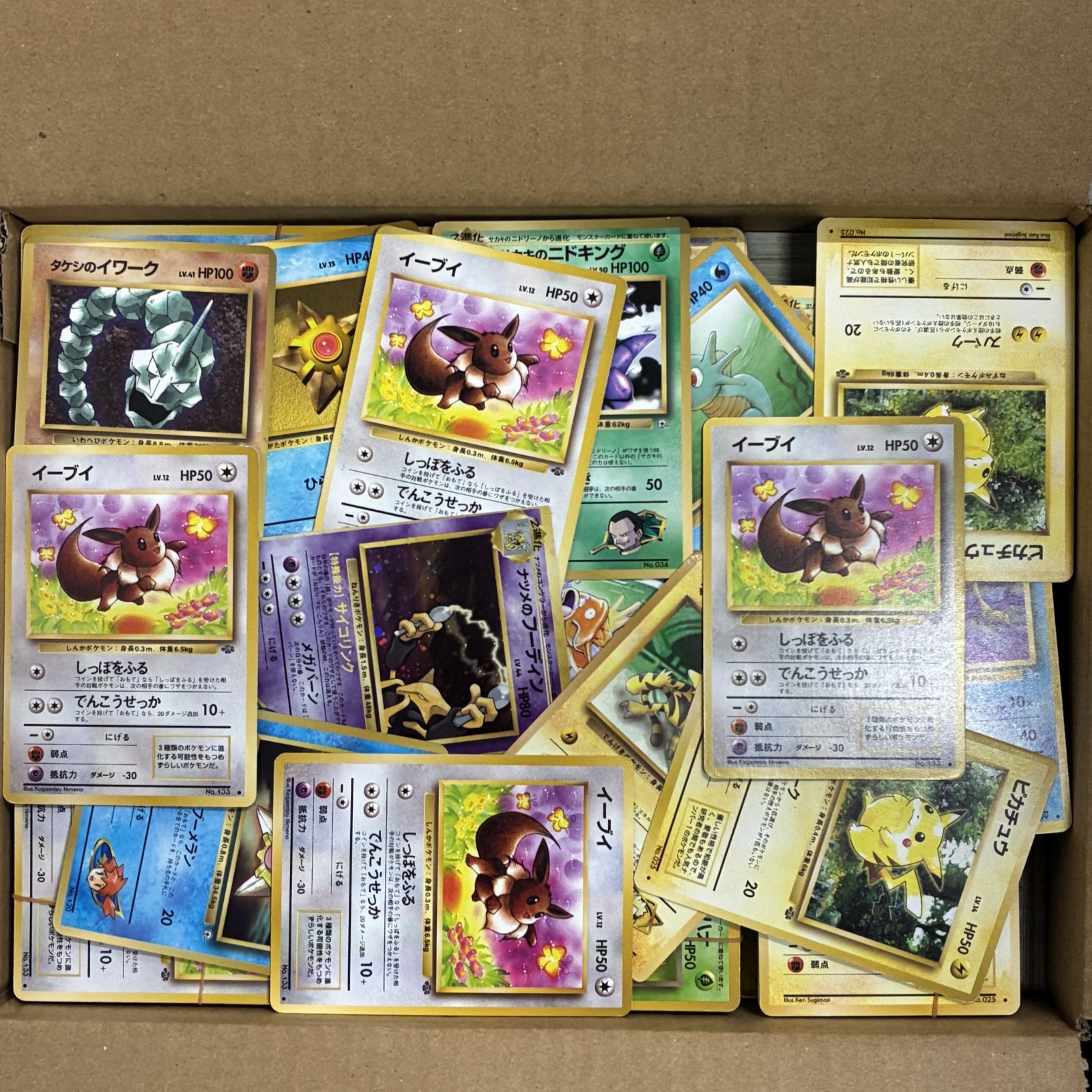 旧裏カードのみ 約3000枚 まとめ売り 基本エネルギーカードなし