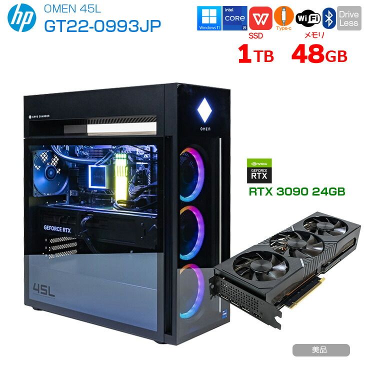HP OMEN 45 L GT 22-0993 jp eスポーツ RTX 3090 24 GB搭載 ゲーミング 水冷式 Office Win 11 第12世代 Core i 9 12900 K メモリ48 GB SSD 1 TB 無線 BT