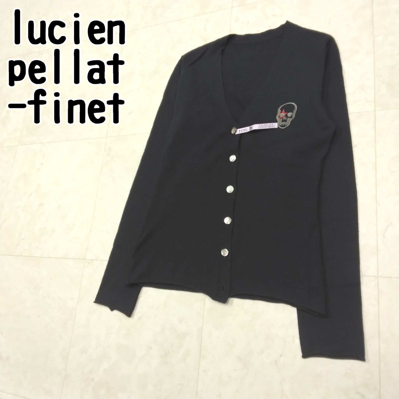 lucien pellat finet ルシアンペラフィネ ニットカーディガン Sサイズ