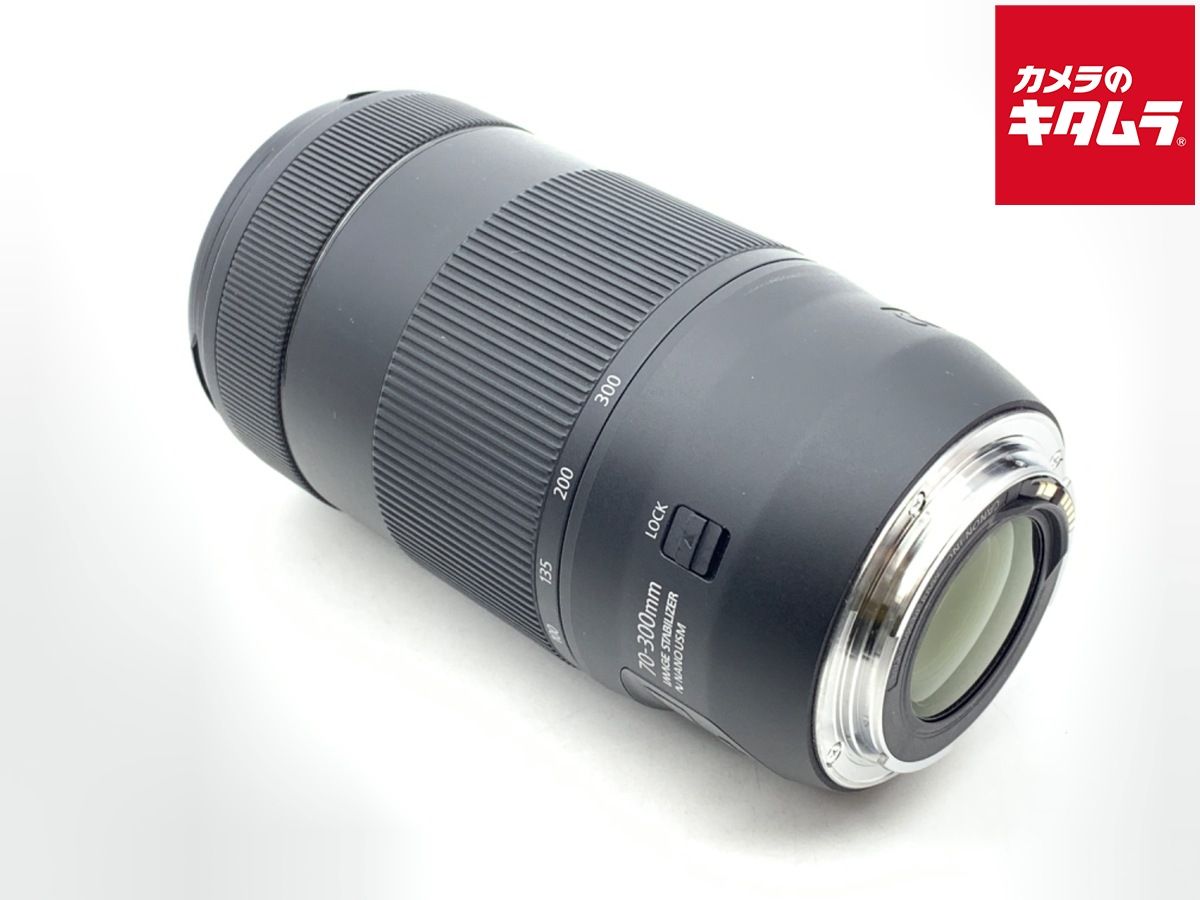 キヤノン EF70-300mm F4-5.6 IS II USM