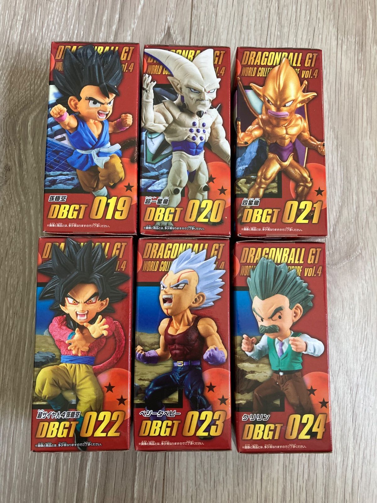 新品未開封ドラゴンボールGT コレクタブル フィギュア 全24