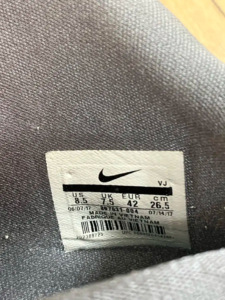  ナイキ ハイパーダンク 2017 ダークグレー ブラック バスケシューズ スニーカー 265 シューズ(男性用) バスケットボール