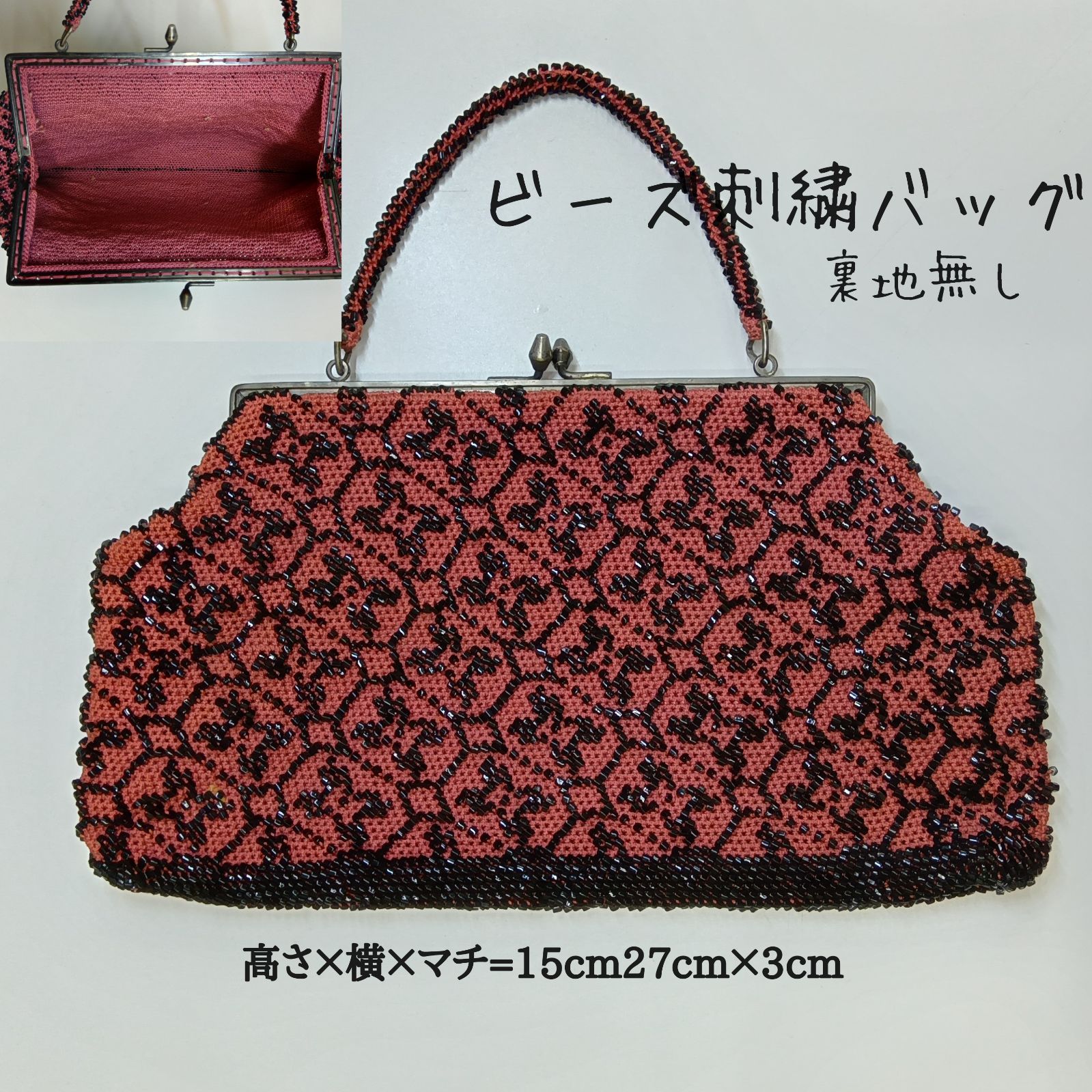 クラシック◎昭和レトロ 🔷 総柄 ビーズ刺繍バッグ 🔴 ビーズ