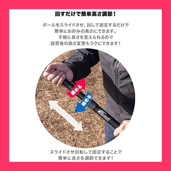 スタッフおすすめ！】FIELDOOR 伸縮式 アルミテントポール 直径28mm (高さ89*230cm) 3継無段階調節 2本セット 収納袋付き  無段階調節 振り出しタイプ 簡単 高さ調節 回すだけ ロック スライド FIELDOOR ヤフー1位 テントポール 無段階 高さ調整 2本セット  直径28mm 高さ89 ...