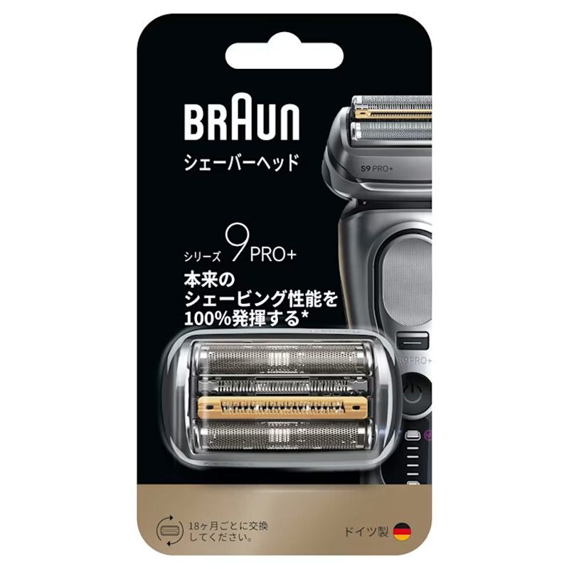 ブラウン Series9 Pro+ 9556cc-V 電動シェーバー 洗浄液付き 楽天市場】ブラウン Braun シリーズ9 Pro+ 9556cc-V 電気シェーバー