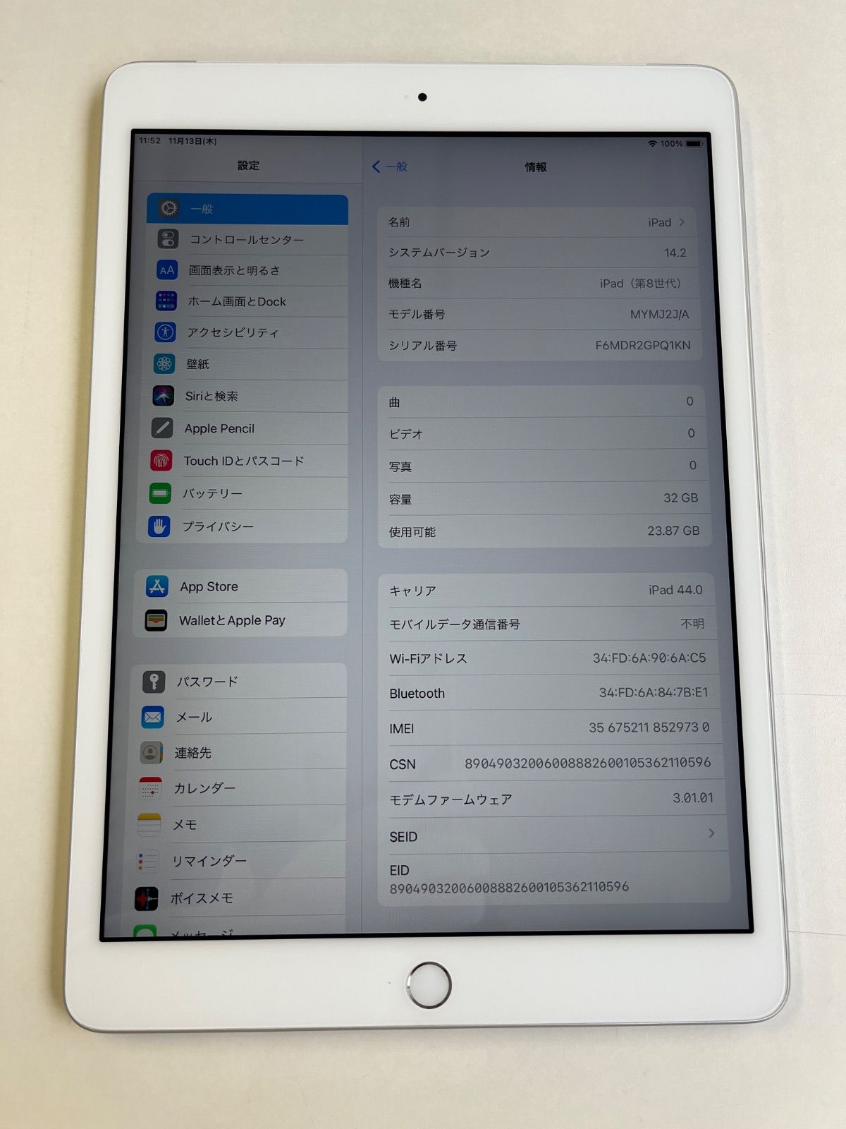  iPad 第8世代 32 GB Wi Fi Cellularモデル シルバー MYMJ 2 J A iPad本体 タブレット