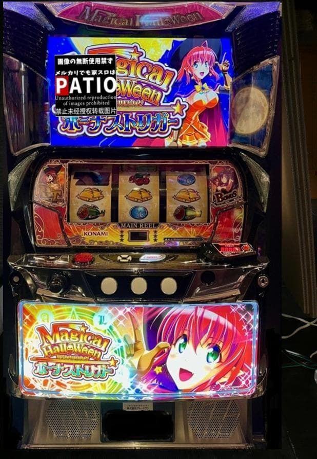 スマスロ マジカルハロウィン ボーナストリガー 実機 ⭕️簡易ユニット