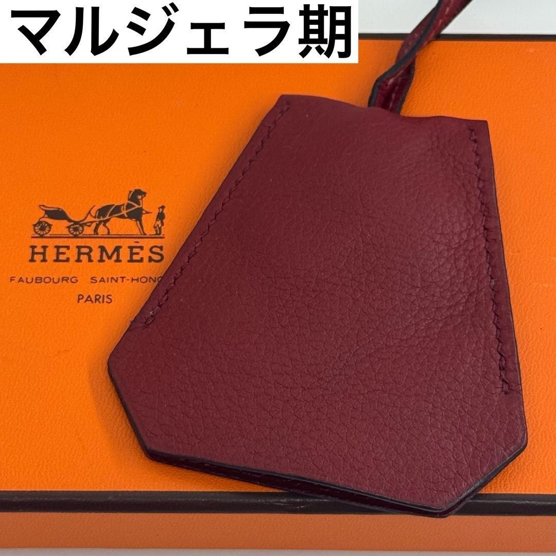 HERMES クロシェット マルジェラ期 ネックレス ボルドー 091633