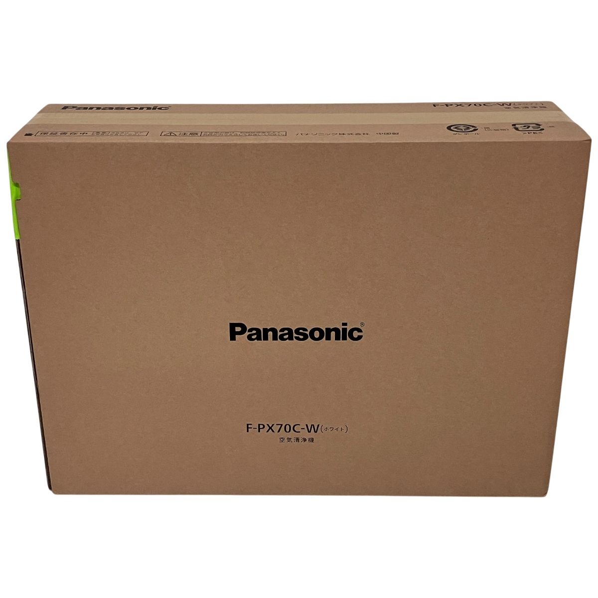 Panasonic 空気清浄機 F PX 70 C W ホワイト ナノイー 家電