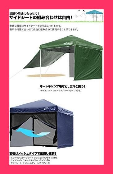 スタッフおすすめ！】FIELDOOR サイドシート(横幕) タープテント3.0ｍ*3.0ｍ専用(サイドシートのみ) スチール製・アルミ製共通(G3モデル)  楽天市場】【楽天1位】FIELDOOR タープ テント タープテント用 サイドシート 横幕 3m 300cm オプション タープテント専用サイド ...