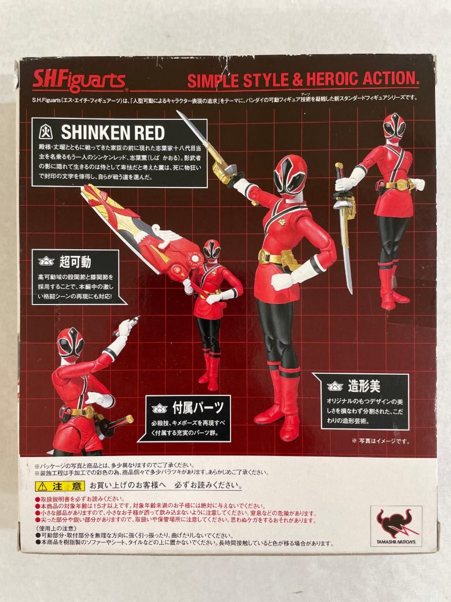 未開封 S.H.フィギュアーツ 侍戦隊シンケンジャー シンケンゴールド 侍