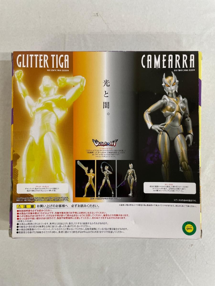即発送 開封品 欠品無し グリッターティガ&カミーラ Amazon.co.jp: ULTRA-ACT グリッターティガ＆カミーラセット（魂ウェブ