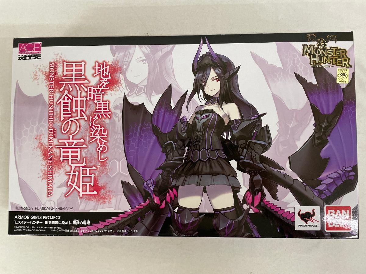 アーマーガールズプロジェクト 魂MIX モンスターハンター 地を暗黒に染めし 黒蝕の竜姫 約140mm ABS-PVC製 塗装済み可動フィギュア