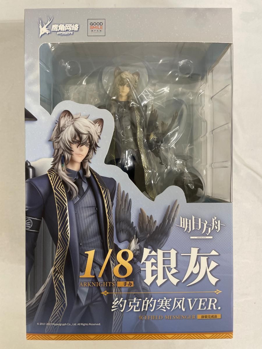 アークナイツ シルバーアッシュ ヨークの寒風Ver. 1/8 完成品フィギュア シルバーアッシュ ヨークの寒風Ver. (フィギュア) - ホビーサーチ