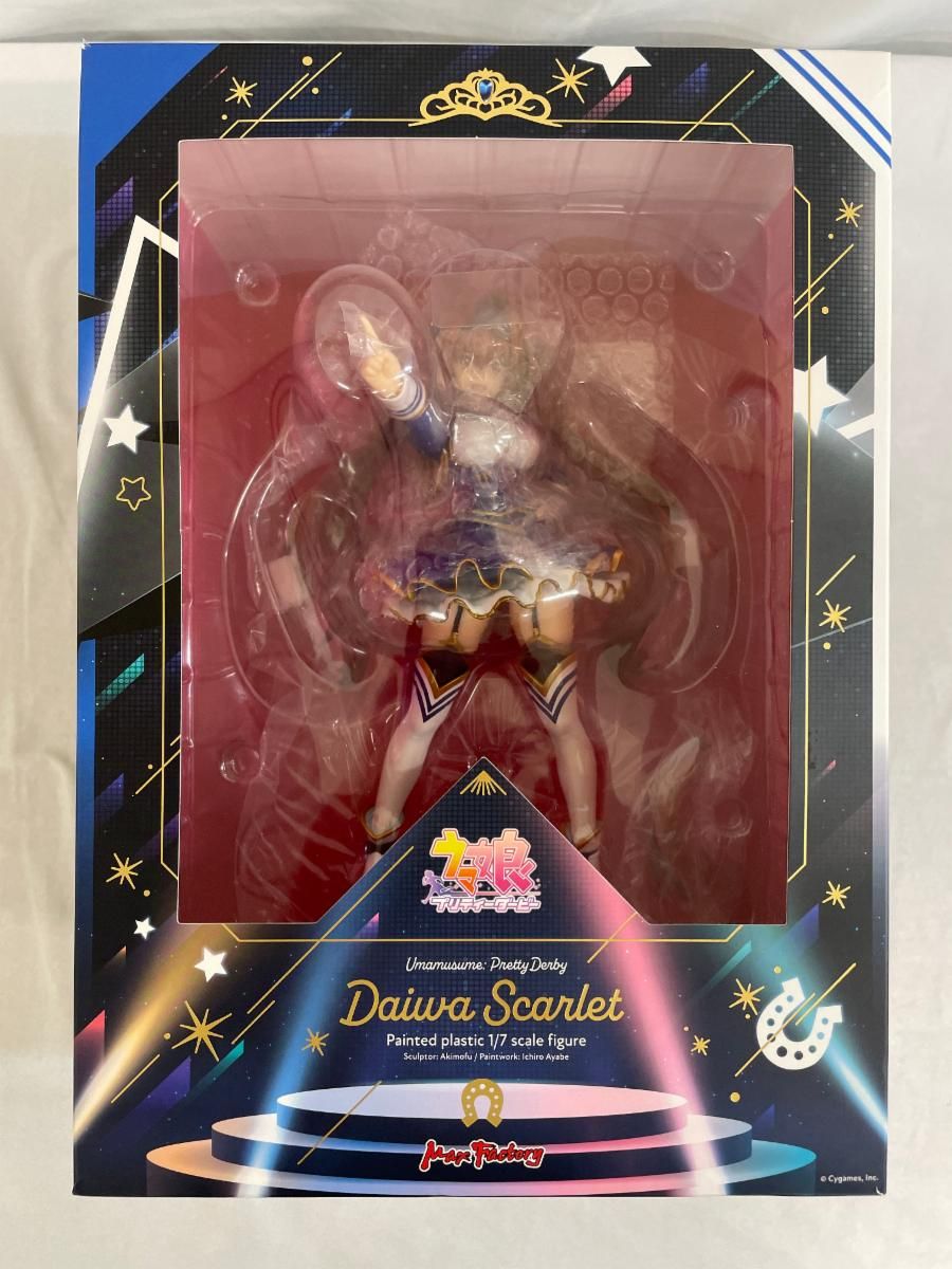 ダイワスカーレット 「ウマ娘 プリティーダービー」 1/7 プラスチック