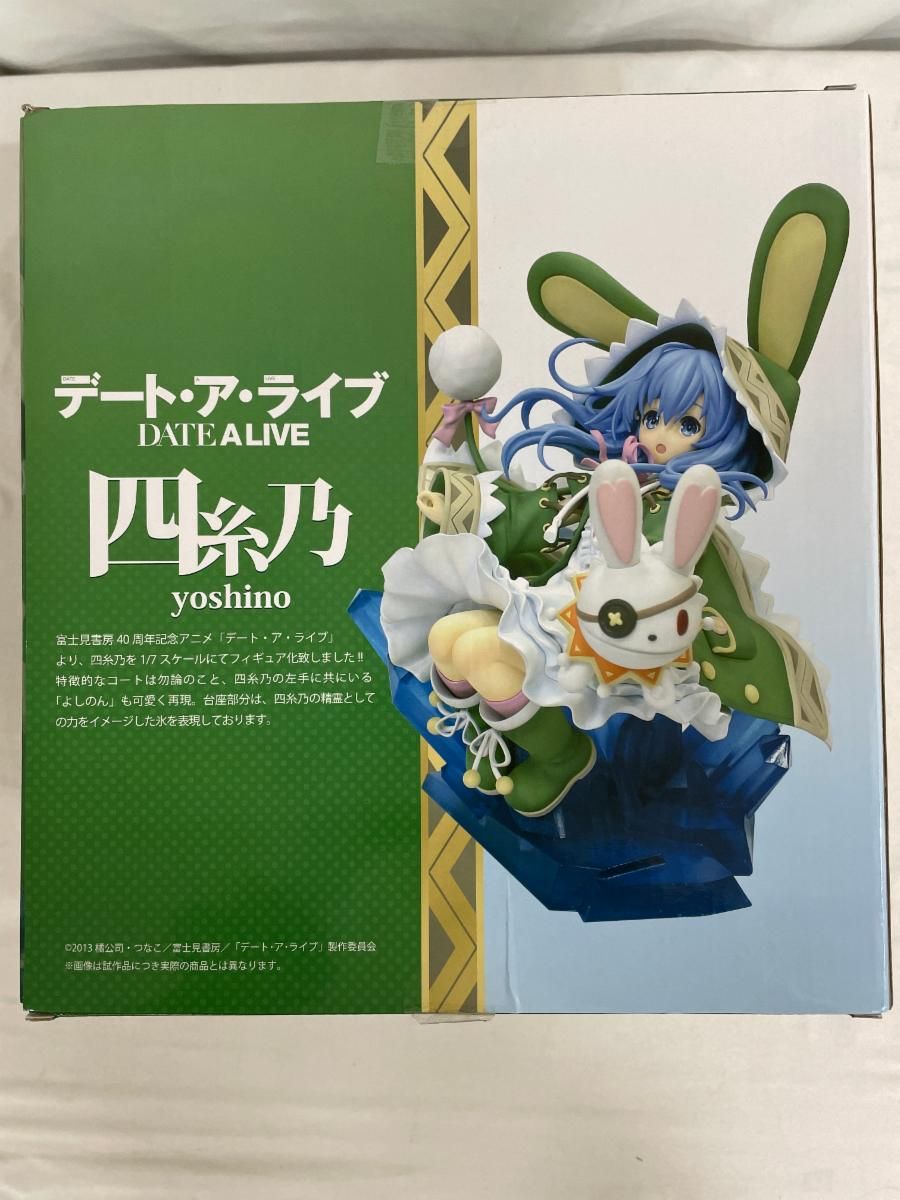 コレクション ♪デート・ア・ライブ 四糸乃□＊同梱 Amazon.co.jp