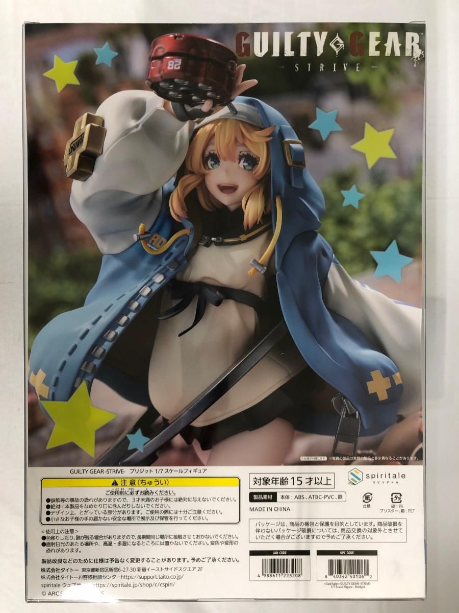 未開封】Spiritale ブリジット 「GUILTY GEAR -STRIVE-」 1/7 PVC＆ABS