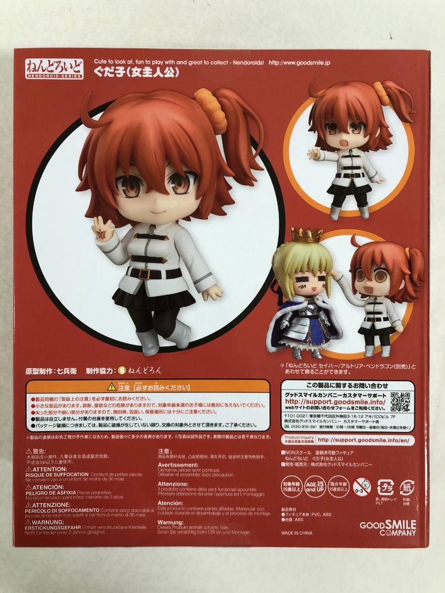 ねんどろいど fate 主人公 女性 ねんどろいど Fate Grand Order 女