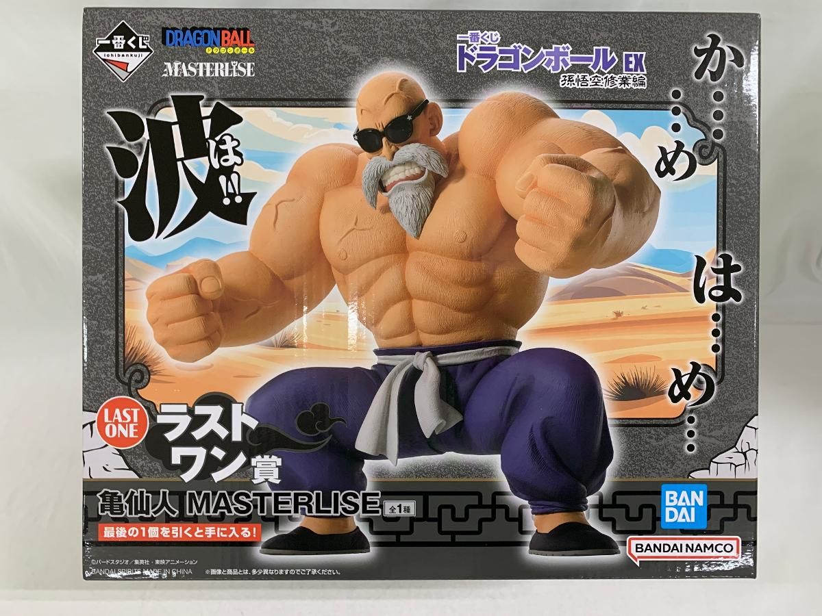 未開封】ラストワン賞 亀仙人 MASTERLISE 一番くじ ドラゴンボール EX