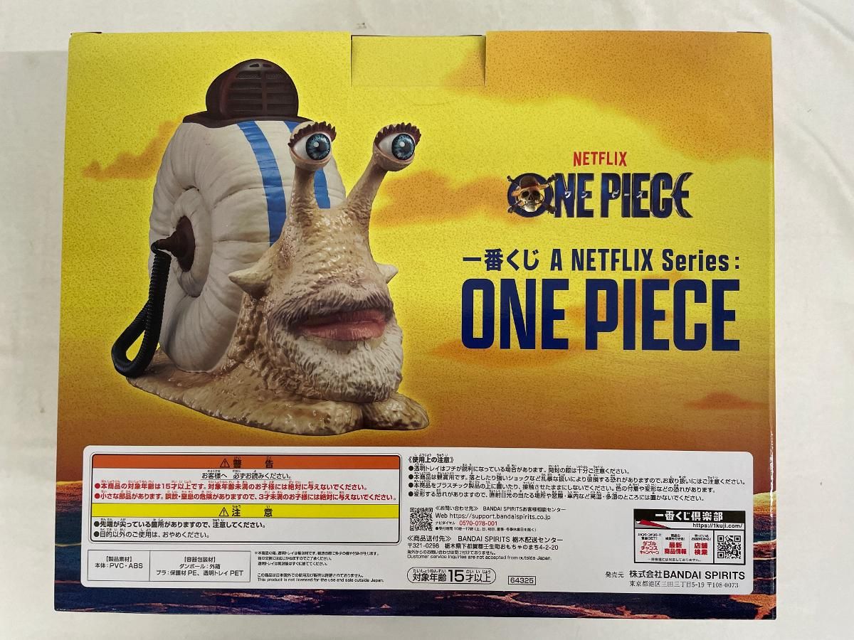 未開封】B賞 電伝虫モンキー・D・ガープver.フィギュア 一番くじ A