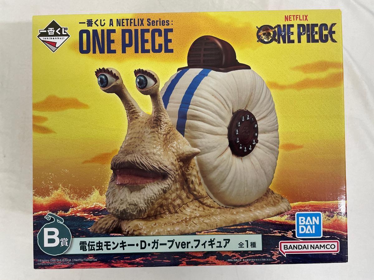 未開封】B賞 電伝虫モンキー・D・ガープver.フィギュア 一番くじ A