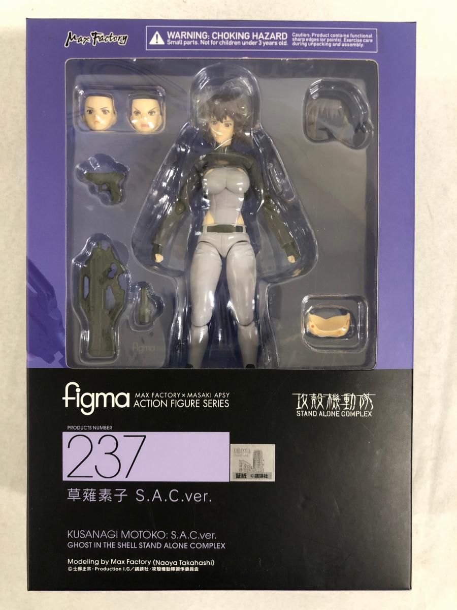 figma 攻殻機動隊 STAND ALONE COMPLEX 草薙素子 マックスファクトリー figma 攻殻機動隊 STAND ALONE COMPLEX 草薙素子