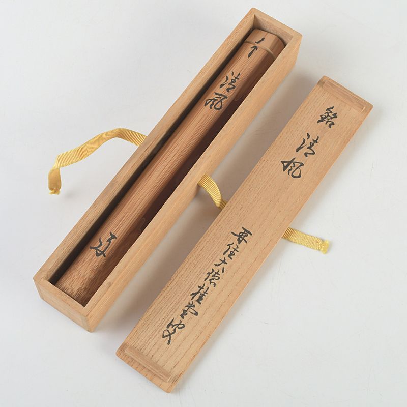 茶道具 大徳寺 吉口桂堂 茶杓 銘「清風」 共筒・共箱 C S286 - メルカリ