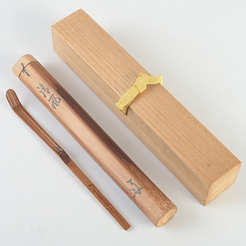 茶杓、大徳寺、吉口桂堂老師、銘入、潮路、レイ14番 茶道具 大徳