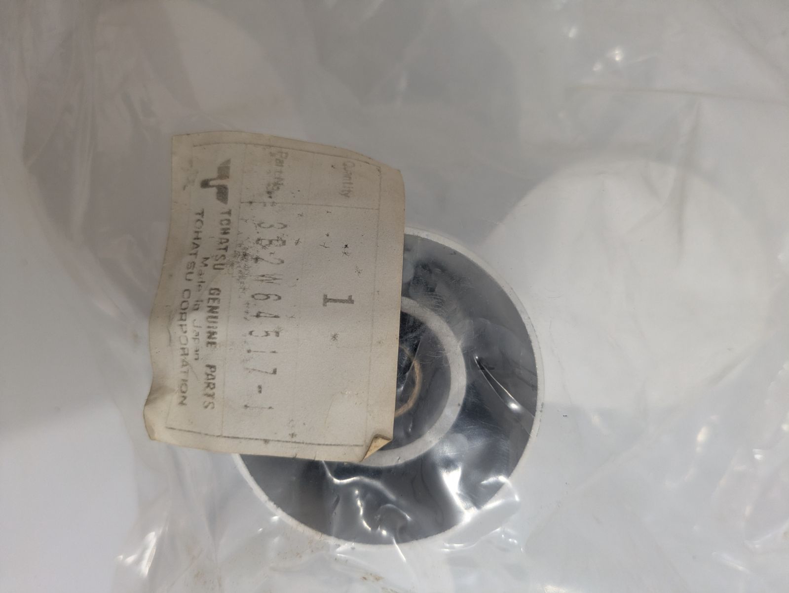 トーハツ TOHATSU プロペラ 部品番号3B2W B 64517-1